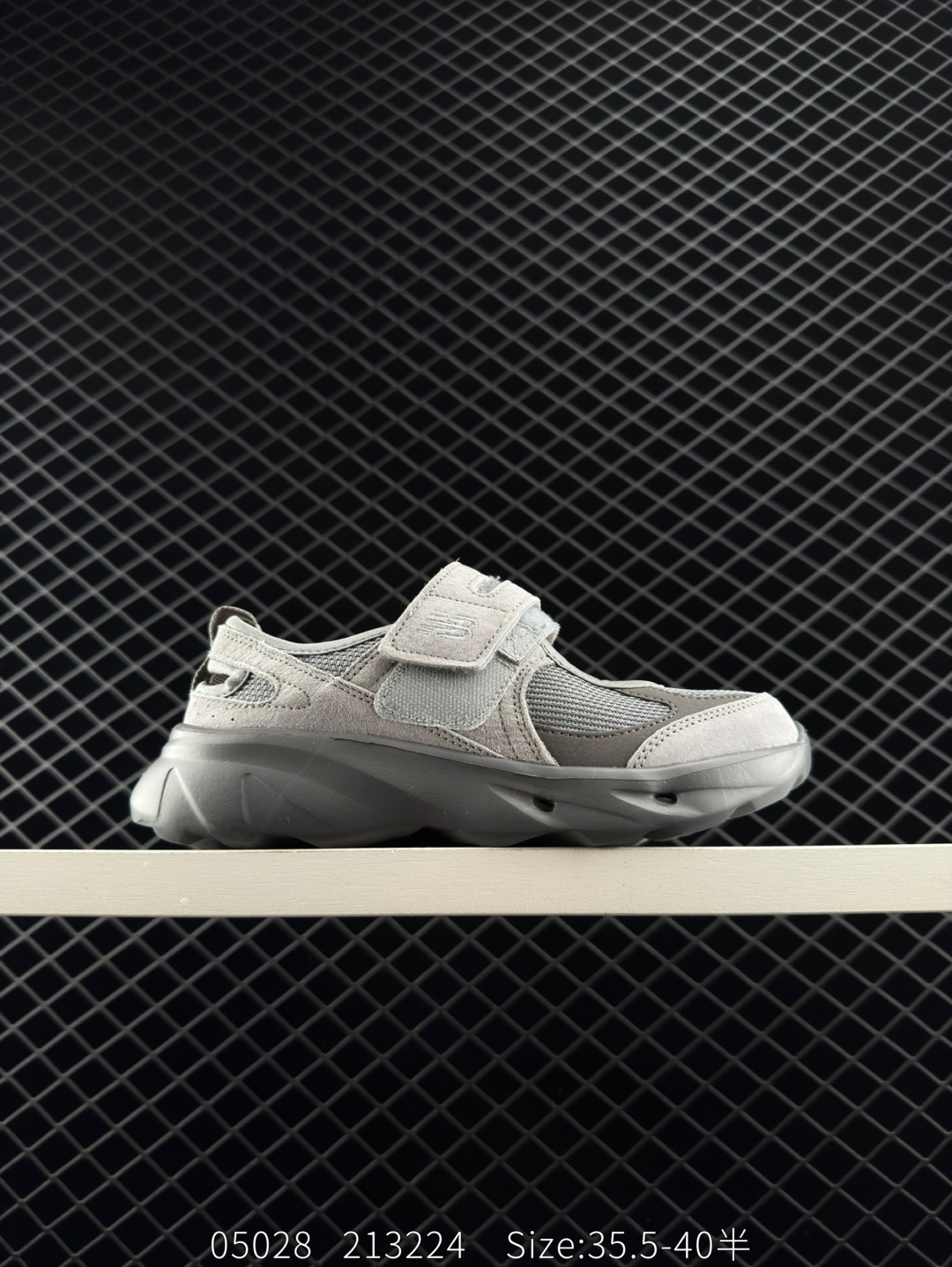 New Balance NB Breeze